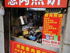 -王记生烫牛杂面馆(兰陵路店)