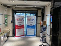 -啄木鸟美国留学(顺城东塔店)