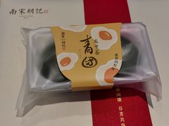 -南宋胡记(杭州体育场路店)