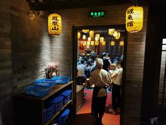 -凤凰山斑鱼馆(恭城店)