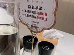 -花味烤肉·拌饭(庐阳万科店)