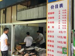门面-甘记肥肠粉(马鞍北路店)