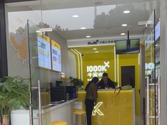 -千米手机电脑维修回收(丰庄茶城店)