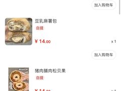 -小淘圆儿·四季口味蛋糕