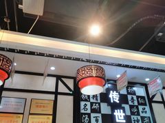 -钱汤圆(金桂大道店)