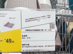 -迪卡侬(瓯海店)