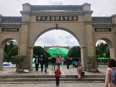 -西宁市东关清真大寺