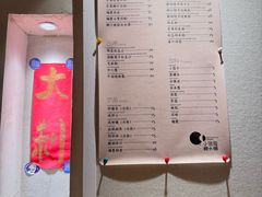 -小团圆糖水铺(襄阳南路店)
