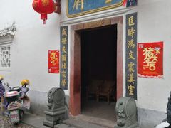 门面-董府·古宅餐厅