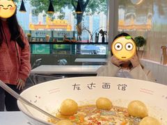 -友达面馆(广州总店)