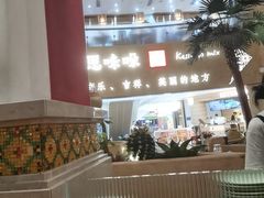 -甘思咪哚·云南艺术餐厅(天河广百店)