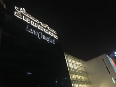 -北京金融街丽思卡尔顿酒店·意味轩 Cepe