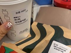 -星巴克(北京环球金融中心店)