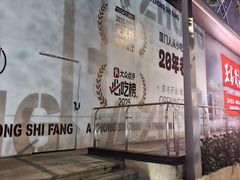 -巴黎春天(陕西路店)