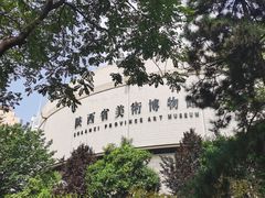 -陕西省美术博物馆