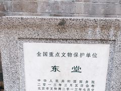 -王府井天主教堂