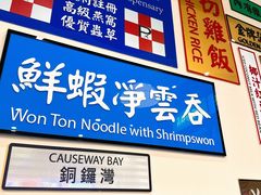 -小龍鳳餐室(番禺路店)