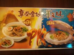 -味千拉面(惠州文昌一路分店)