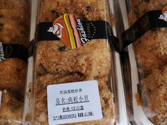 肉松小贝-芳园·蛋糕世界