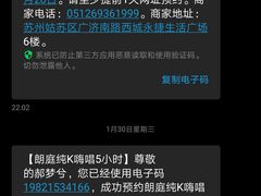 -牧歌KTV(广济南路店)