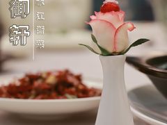 -虹御轩·传承江浙菜(虹桥店)