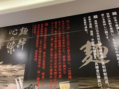 -八盛屋·沾面(集美万达店)