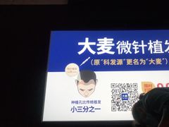 -花悦四季足道会所(钟家村店)