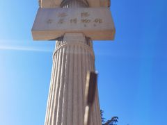 -洛阳古墓博物馆