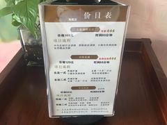 -新盈光·旗舰店(海曙苍松路店)