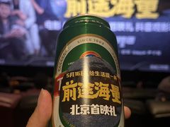 -英皇电影城(英皇集团中心IMAX店)