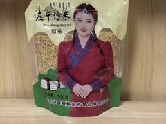 -内蒙古驻京办餐厅