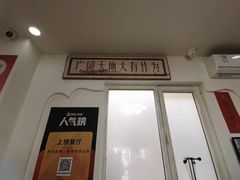 -黄寺卤煮·黄寺喝酒公司