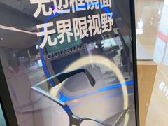 -LOHO眼镜(九亭金地广场店)