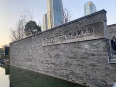 -宁波美术馆