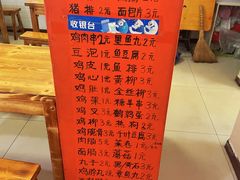 -老乔串店(青松路店)