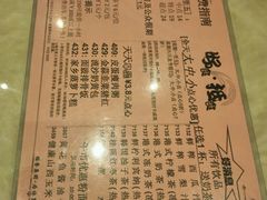 菜单-稻香酒家·33年老字号·港式粤菜(富邦中心店)