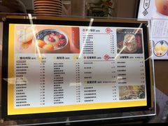 -膳梨堂慢炖烤梨·梨饮(东四十条店)