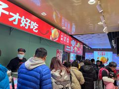 -二斗栗子(黄河道店)