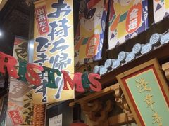 -牛也烧肉(摩尔城店)