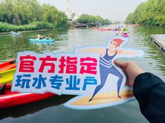 -西安汉城湖景区