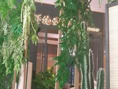 -虾佬圣汤·海鲜姿造(乐堤港店)