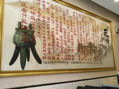 大堂-清真重庆巴爷香辣鸡煲(南小巷店)