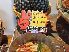 -金塔傣乡·云南德宏民族特色菜·傣味手抓饭(新亚洲店)