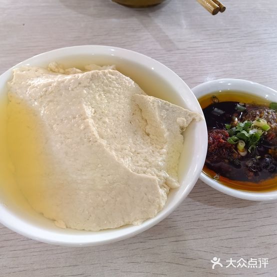 富顺豆花(钻石街店)