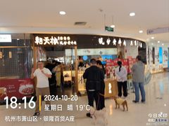 -汇德隆银隆