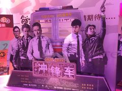 首都电影院(天津远洋店)-首都电影院(天津店 中国巨幕)