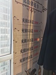 -优山定制西服衬衫大衣(国贸店)