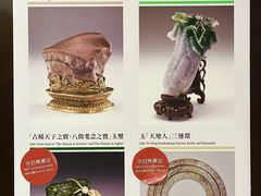 -台北故宫博物院