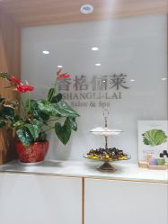 -CARR SALON