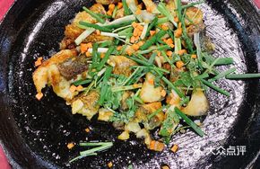 Black Pepper Pan-Seared Fish Head and Belly